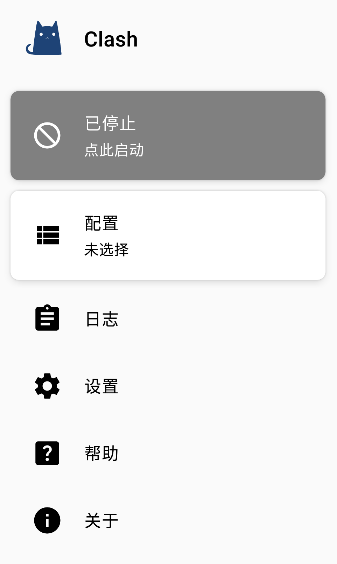 一元机场安卓教程
