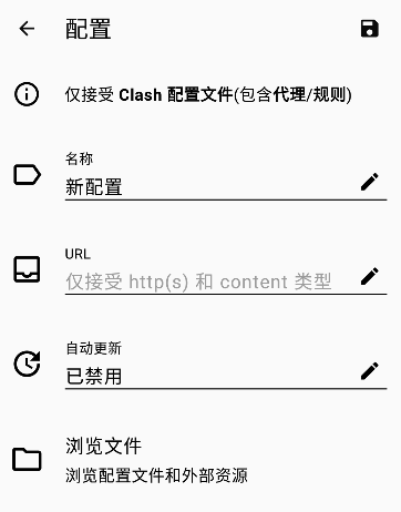 一元机场安卓教程