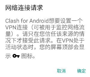 一元机场安卓教程